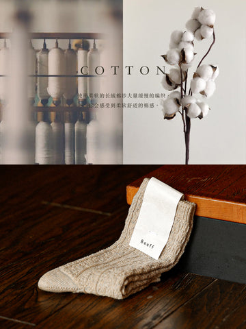 Knitted half-length socks