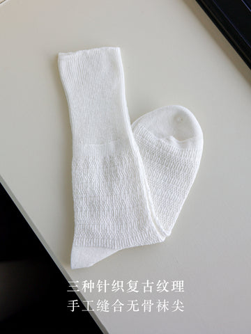 Ramie knitted pile socks